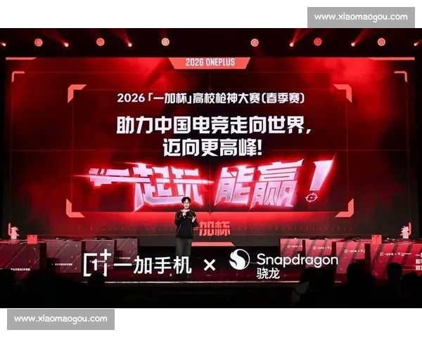 电竞官网入口最新动态 全面解析游戏赛事及平台功能
